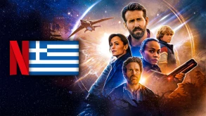 Το “The Adam Project” με τον Ryan Reynolds είναι τώρα διαθέσιμο στο ελληνικό Netflix