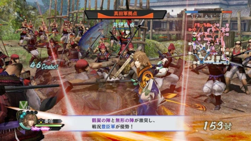 Το πρώτο trailer για το Samurai Warriors 4: Empires