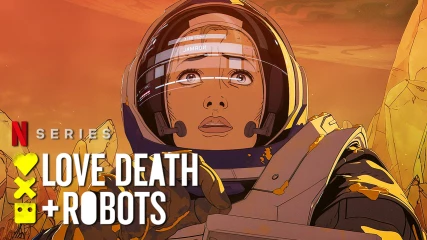 Η πρώτη ματιά στην 3η σεζόν του Love, Death & Robots είναι όπως την περιμένατε (ΕΙΚΟΝΕΣ)