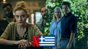 Το μεγάλο φινάλε του “Ozark” είναι τώρα διαθέσιμο στο Netflix