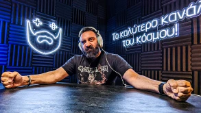Του τα έδωσα για να ακούει Βέρτη| Corsair HS65 Gaming Headset