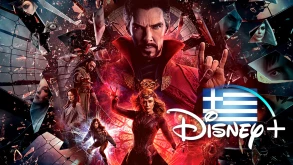 Το Doctor Strange In the Multiverse of Madness έρχεται και στο ελληνικό Disney Plus