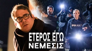 Έτερος Εγώ - Νέμεσις: Ολοκληρώθηκαν τα γυρίσματα της 3ης σεζόν - Νέο υλικό (ΦΩΤΟ)