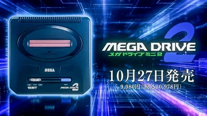 Το Mega Drive Mini 2 είναι η νέα μικροσκοπική κονσόλα της SEGA με 50 παιχνίδια