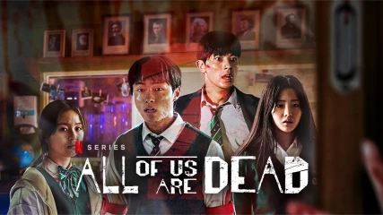 Το All of us are Dead επιστρέφει για 2η σεζόν με περισσότερο κορεατικό ζόμπι τρόμο (ΒΙΝΤΕΟ)