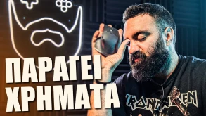 Από τα ΚΑΛΥΤΕΡΑ ΠΡΟΪΟΝΤΑ τεχνολογίας εκεί έξω! | Logitech MX Master 3S Review