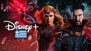 Το Doctor Strange in the Multiverse of Madness είναι τώρα διαθέσιμο στο ελληνικό Disney Plus