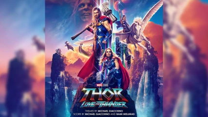 Ακούστε τώρα δωρεάν το soundtrack του Thor: Love and Thunder