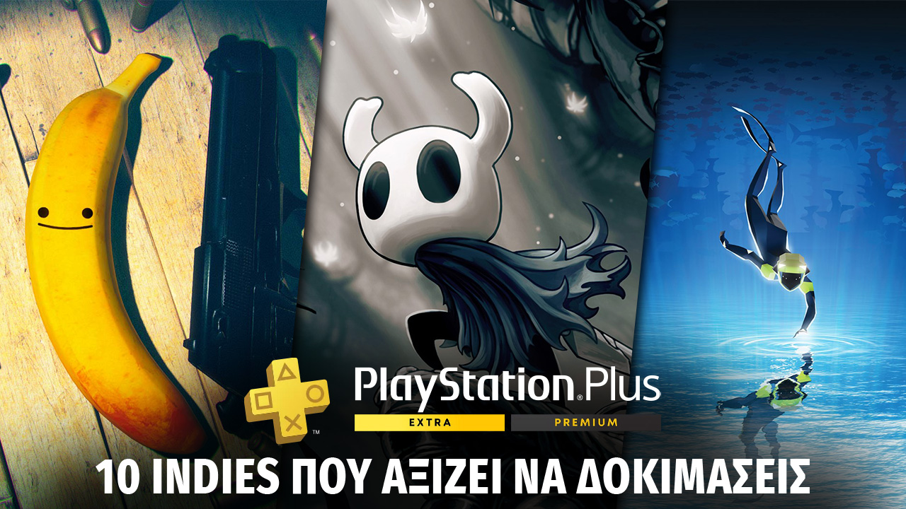 Έβαλες το νέο PlayStation Plus; 10 indies που αξίζει να δοκιμάσεις!
