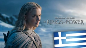 Δείτε το νέο trailer του LOTR: The Rings of Power με ελληνική μεταγλώττιση